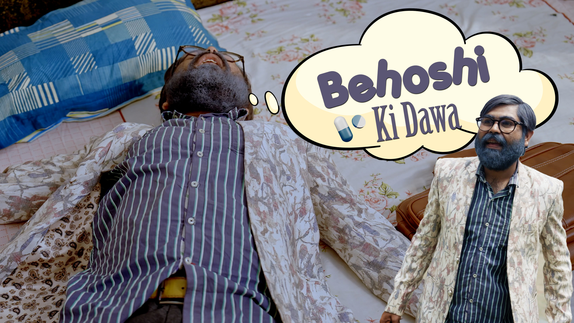 Ye Mere Wo Hain - Ep15 - Behoshi Ki Dawa Online